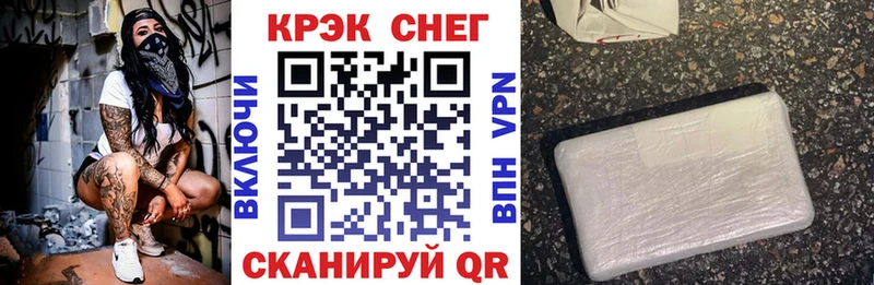 Купить наркотик Старая Русса Каннабис  Галлюциногенные грибы  МЕФ  КОКАИН 