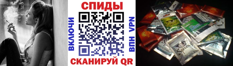Бутират BDO  Старая Русса 
