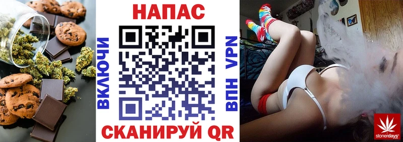 Еда ТГК конопля  Старая Русса 