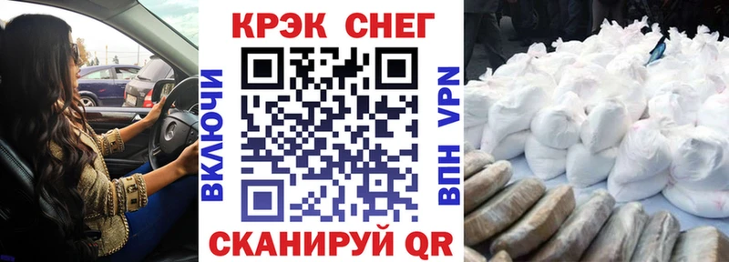 блэк спрут вход  Старая Русса  КОКАИН Боливия 