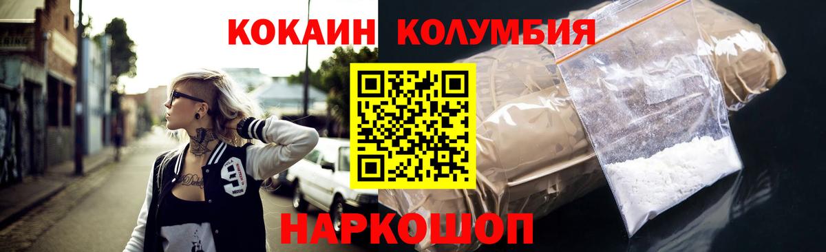 Старая Русса  Кокаин Боливия  Cocaine  Вход с VPN 