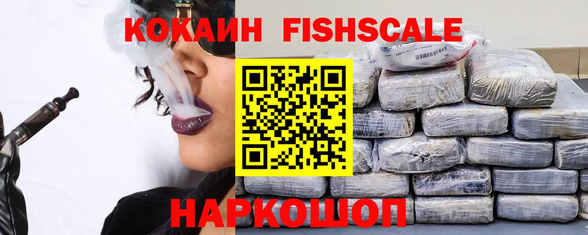 Кокаин Эквадор Старая Русса