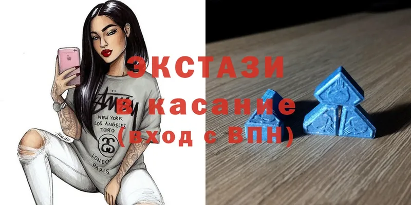 ЭКСТАЗИ mix  Старая Русса 