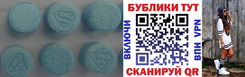 Ecstasy VHQ  Старая Русса 