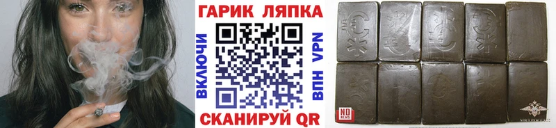 mega сайт  Старая Русса  ГАШ гарик  где купить наркоту 