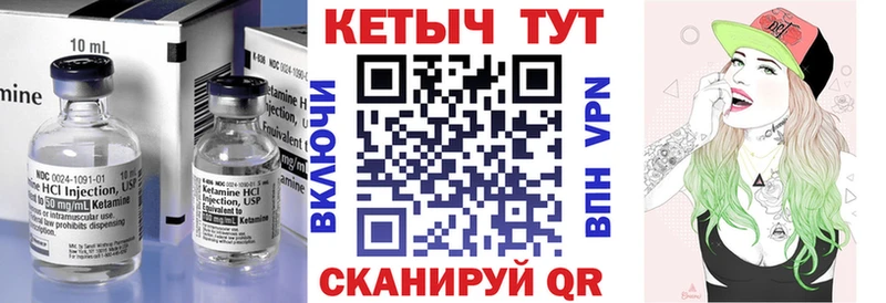 мега маркетплейс  Старая Русса  КЕТАМИН ketamine 