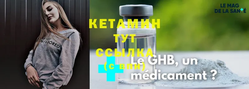 дарнет шоп  Старая Русса  КЕТАМИН ketamine 