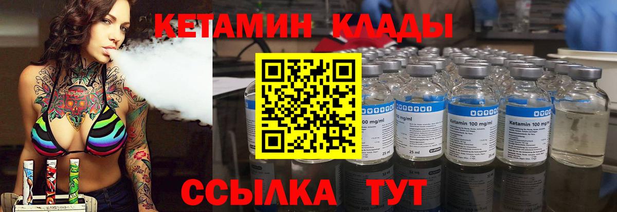 OMG   Кетамин ketamine  Вход с VPN  КЕТАМИН ketamine  Старая Русса 