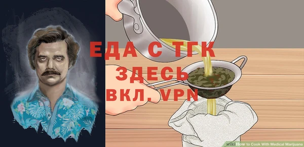 каннабис Куйбышев