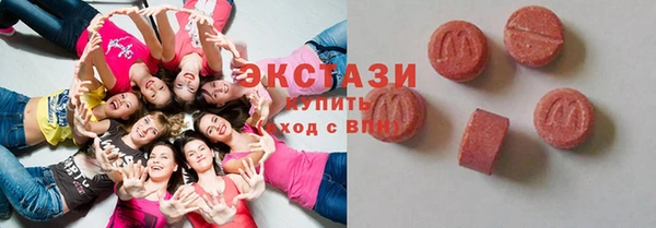 каннабис Куйбышев