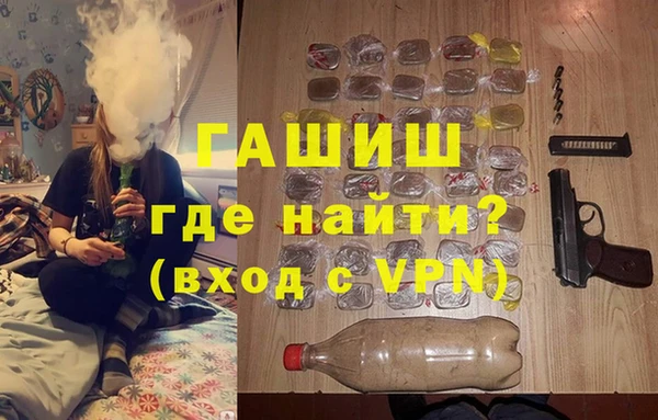 Альфа ПВП Наволоки