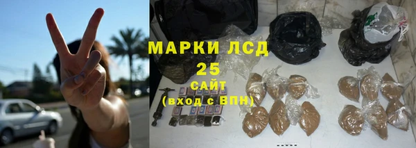 марки lsd Кулебаки