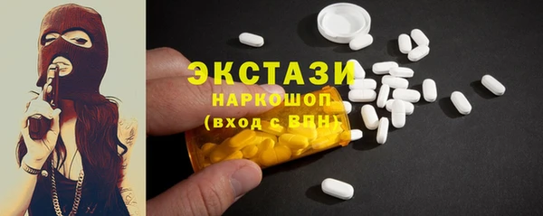 каннабис Куйбышев
