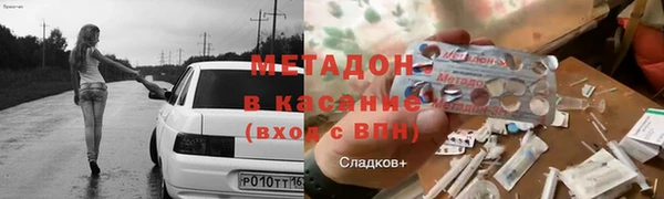 стаф Вязники