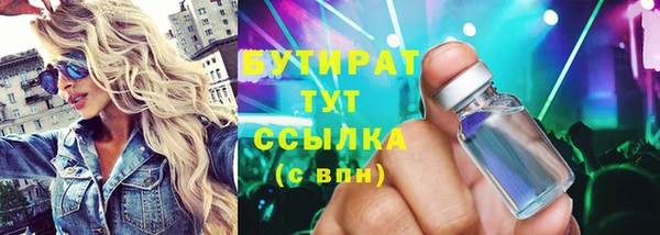 каннабис Куйбышев