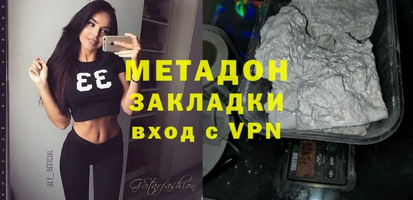 каннабис Куйбышев