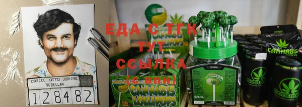 каннабис Куйбышев