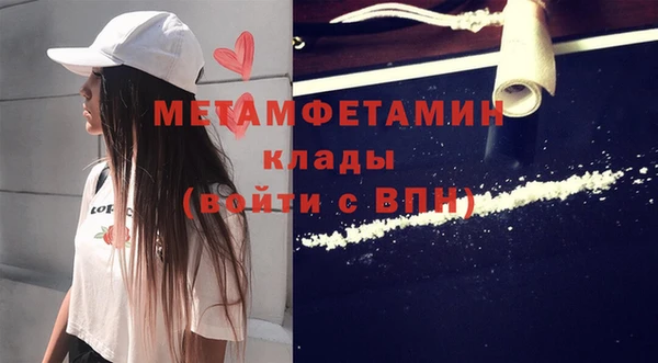 каннабис Куйбышев