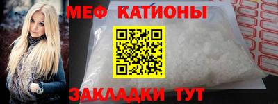 винт Кандалакша