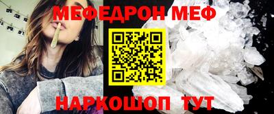 винт Кандалакша