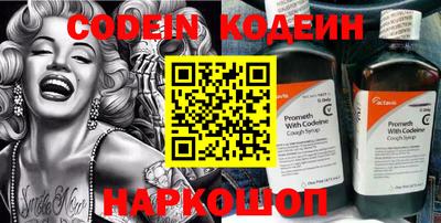 кокаин перу Камышлов