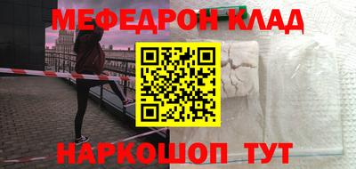 кокаин перу Камышлов