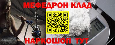 кокаин перу Камышлов