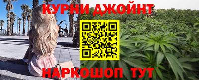 кокаин перу Камышлов