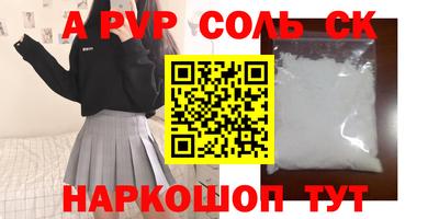 МДПВ Канаш