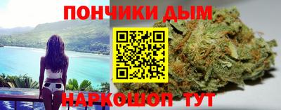 винт Кандалакша