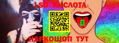 винт Кандалакша