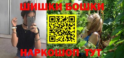 кокаин перу Камышлов