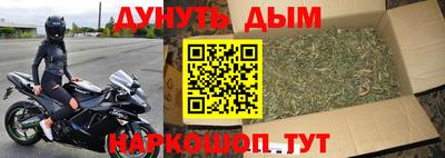 кокаин перу Камышлов