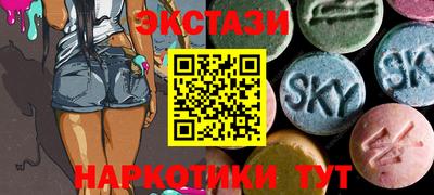 винт Кандалакша