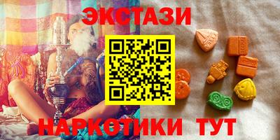 винт Кандалакша