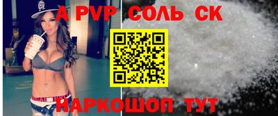 кокаин перу Камышлов