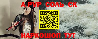 кокаин перу Камышлов