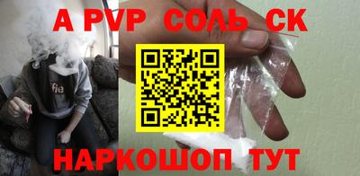 винт Кандалакша