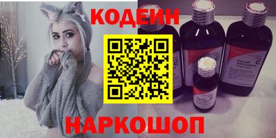 винт Кандалакша