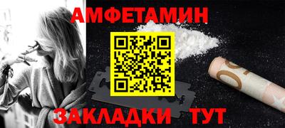 винт Кандалакша