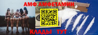 винт Кандалакша