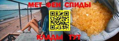 винт Кандалакша