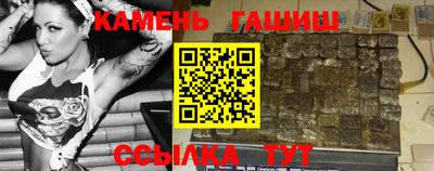 винт Кандалакша