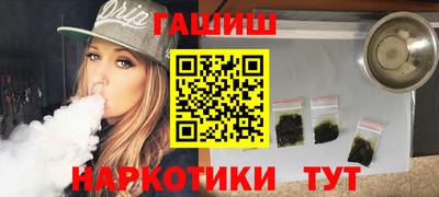 кокаин перу Камышлов