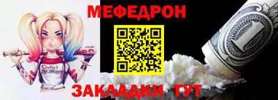 винт Кандалакша