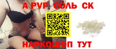 кокаин перу Камышлов