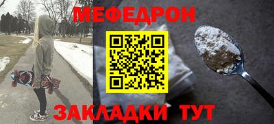 винт Кандалакша
