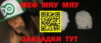 винт Кандалакша