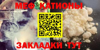 кокаин перу Камышлов