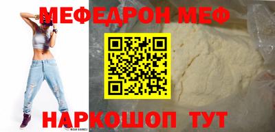винт Кандалакша